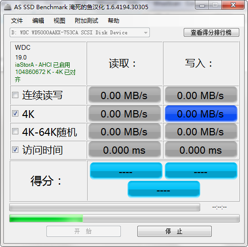 SSD硬盤(pán)檢測(cè)工具下載