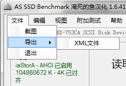 SSD硬盤(pán)檢測(cè)工具下載