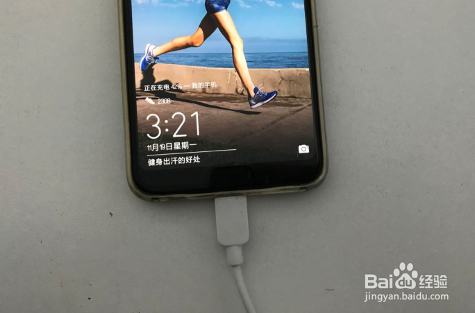 PP助手正版電腦版怎么連接到手機(jī)
