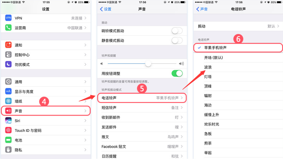 pp助手正版怎么導(dǎo)入鈴聲