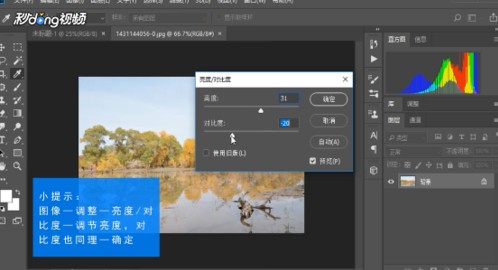 Photoshop調色濾鏡插件