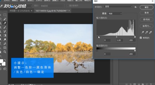 Photoshop調色濾鏡插件