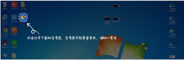 5866租號平臺使用教程