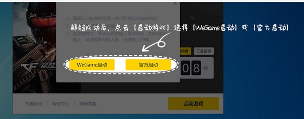 5866租號平臺使用教程