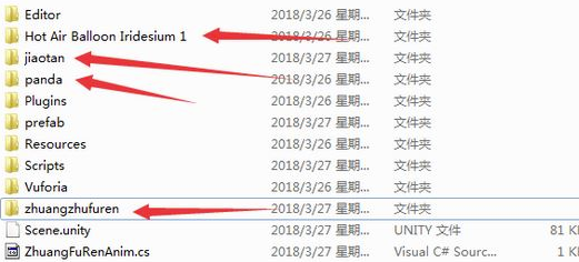 Unity3D中文版怎么導入模型