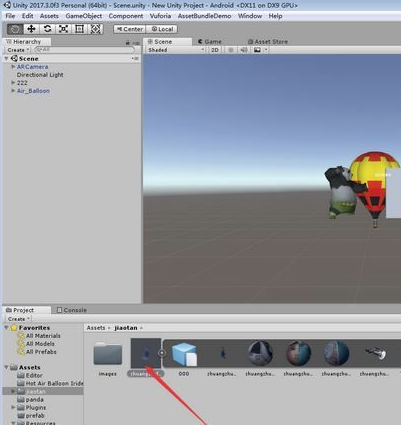 Unity3D中文版怎么導入模型