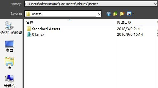 Unity3D中文版怎么導入3DMAX
