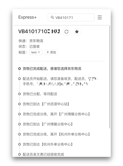 軟件介紹