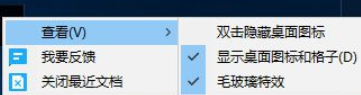 騰訊桌面整理怎么用