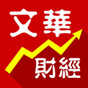 文華財經(jīng)期貨軟件 v7.2電腦版