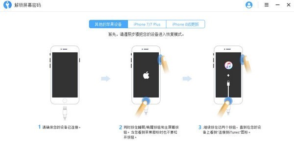 第二步