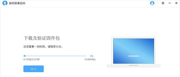 第三步