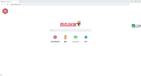 西瓜瀏覽器電腦版下載截圖