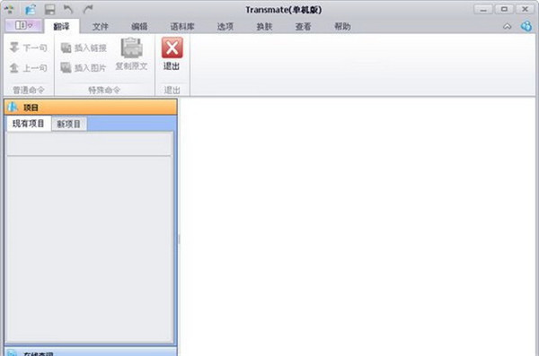 軟件介紹1