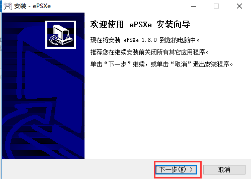 epsxe截圖