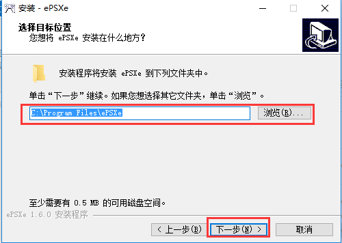 epsxe截圖