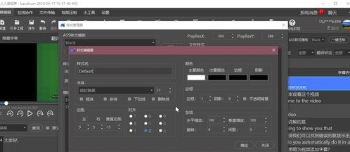 人人譯視界客戶端怎樣導(dǎo)出不同格式的字幕文件