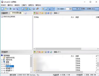 軟碟通制作u盤啟動盤