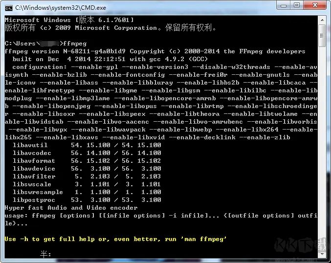 FFmpeg(多媒體處理工具)