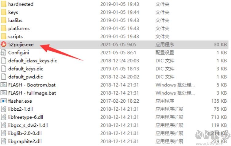 Proxmark3客戶端