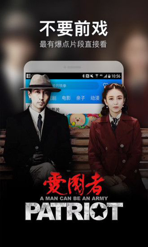 策馳影院(暫未上線)