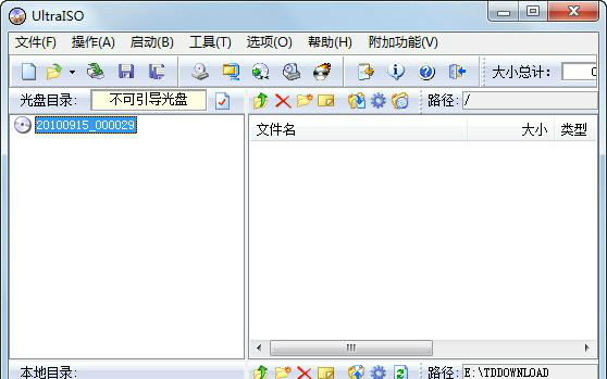 UltraISO制作U盤啟動盤軟件介紹