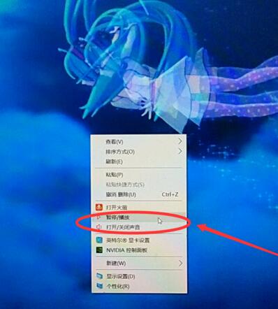 火螢視頻桌面