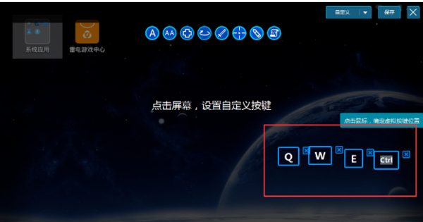 雷神模擬器