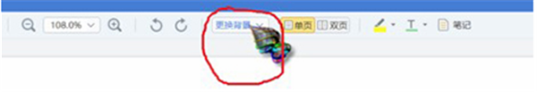 看圖王PDF閱讀器