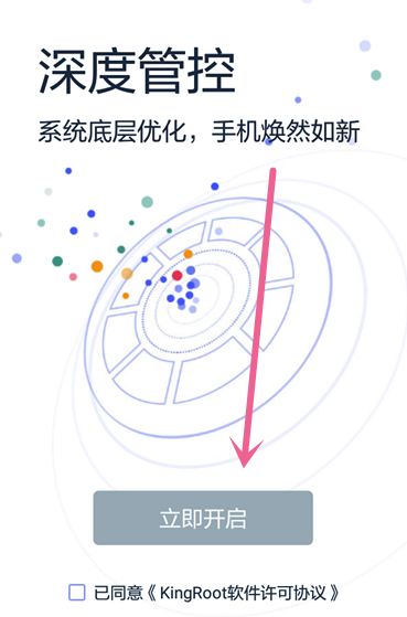 應用寶下載