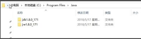 JRE最新版使用步驟1