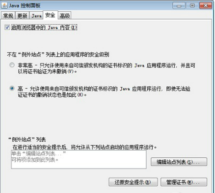 常見問題2