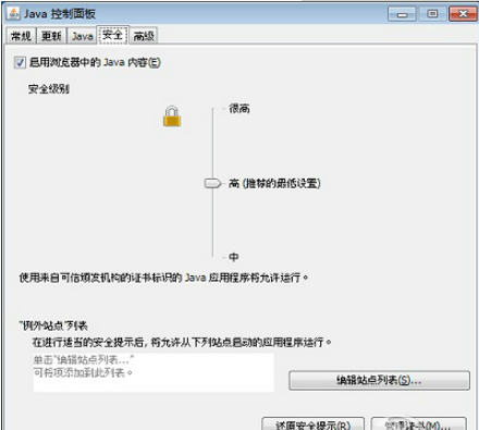 常見問題3