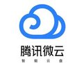 騰訊微云不限速破解版