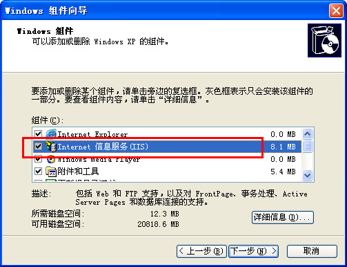 I386下載