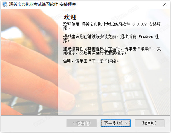 通關寶典