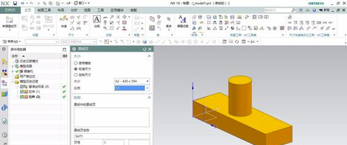 UG10.0破解版怎么導出CAD