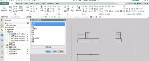UG10.0破解版怎么導出CAD
