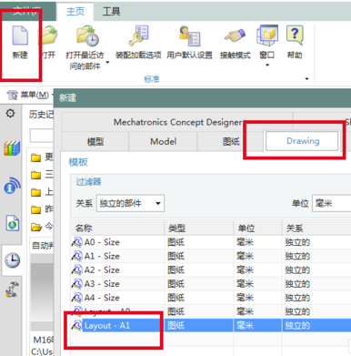 UG10.0破解版怎么導入圖片