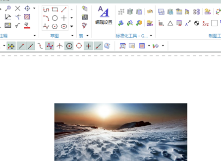 UG10.0破解版怎么導入圖片
