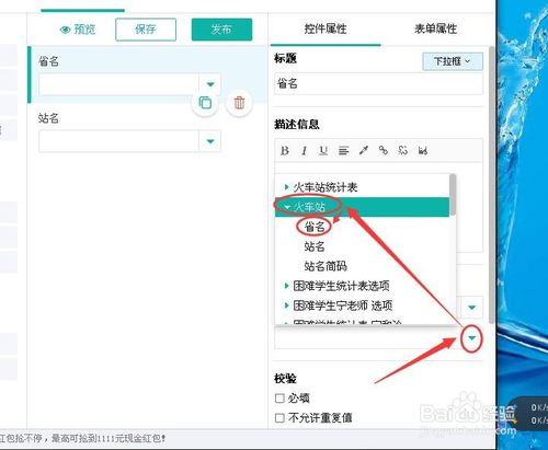 簡道云電腦版下載