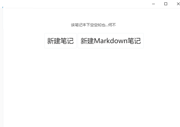 安裝方法3