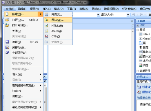 Frontpage下載