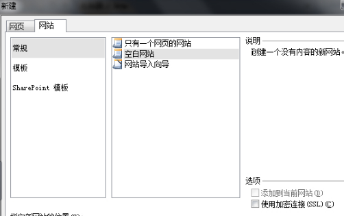 Frontpage下載