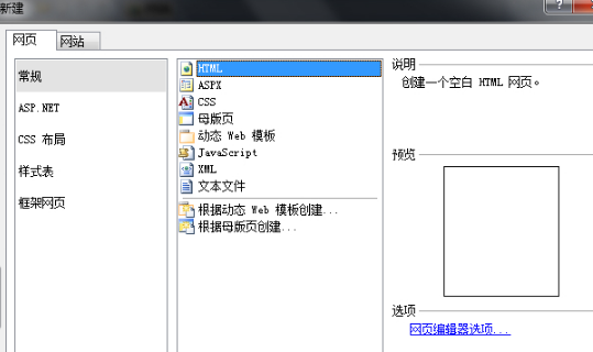 Frontpage下載