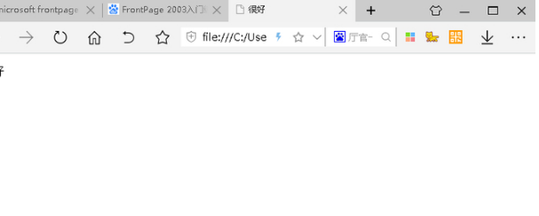 Frontpage下載