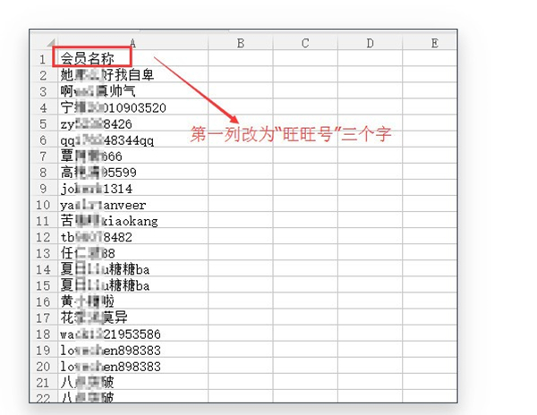 親查查