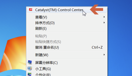 ATI顯卡驅動程序