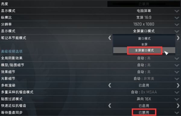 RTSS顯卡超頻與監控工具