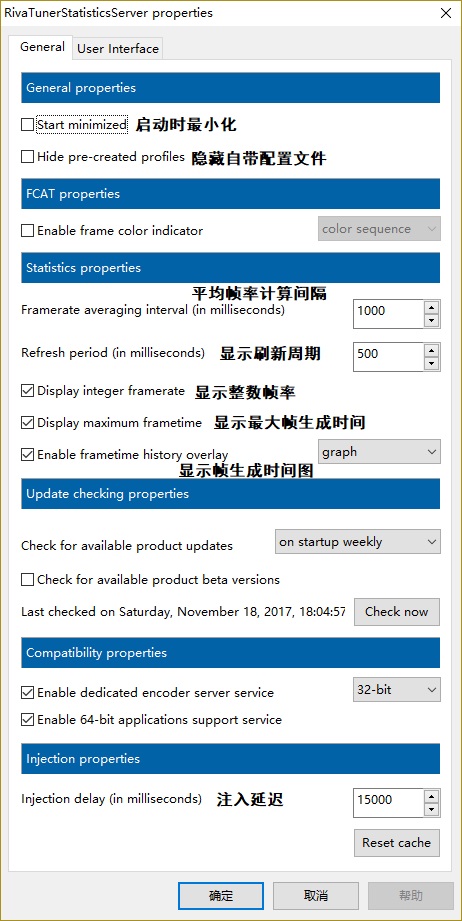 RTSS顯卡超頻與監控工具